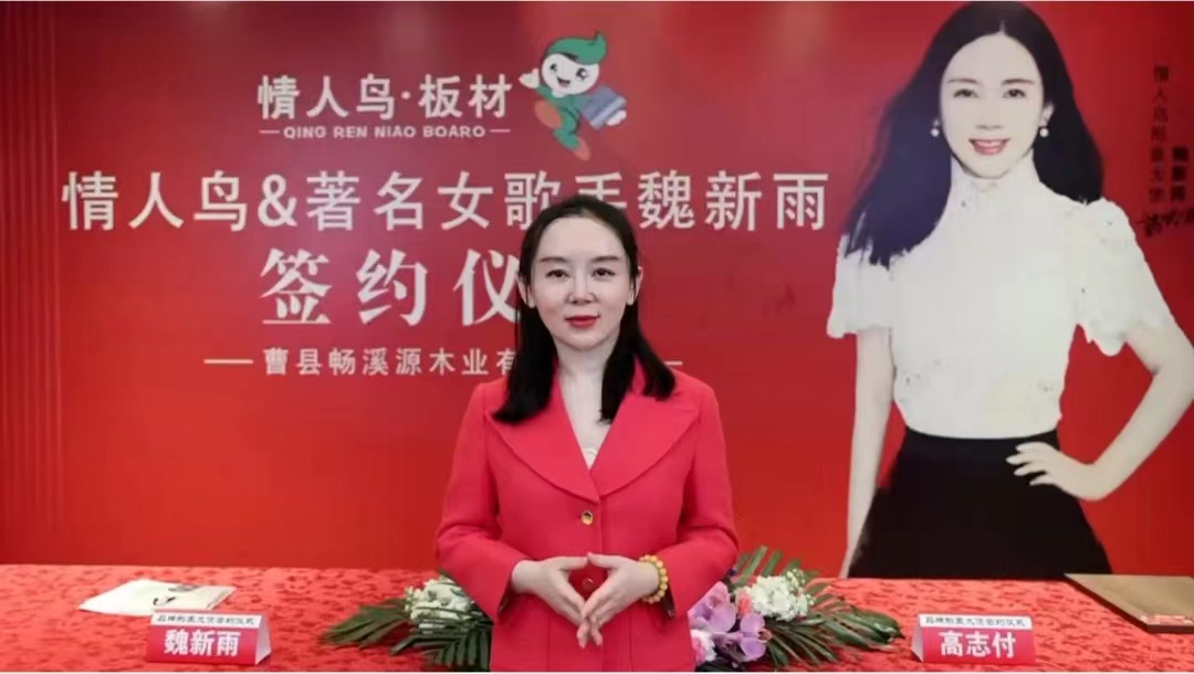 畅溪源文化